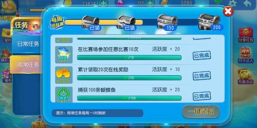 海龙王2