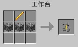 我的世界酿造台怎么做