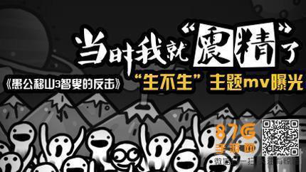 愚公移山3魔晶石怎么得 愚公移山3最新合成