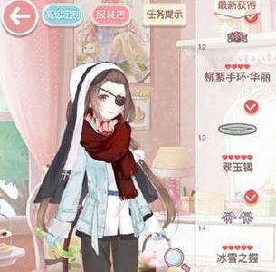 奇迹暖暖14-3公主级搭配3