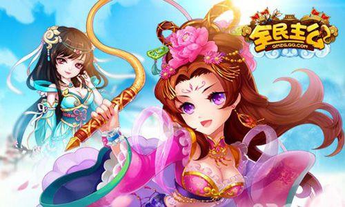 全民主公兑换码怎么获得（全民大主公h5兑换码）