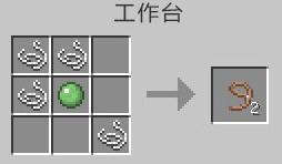 我的世界拴绳怎么做（我的世界捆绳怎么做）