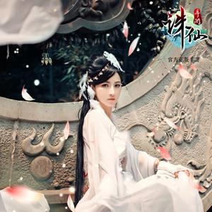 《诛仙手游》美女coser陆雪琪