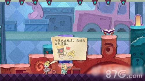 纸片少女3-3第六步
