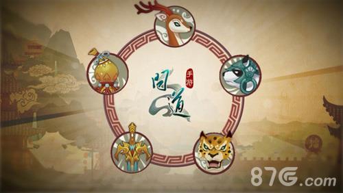 问道手游年度版有什么内容（问道手游新年活动）