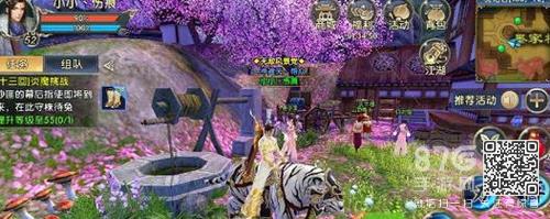 卧虎藏龙2井中捞月奇遇攻略（卧虎藏龙贰奇遇任务大全）