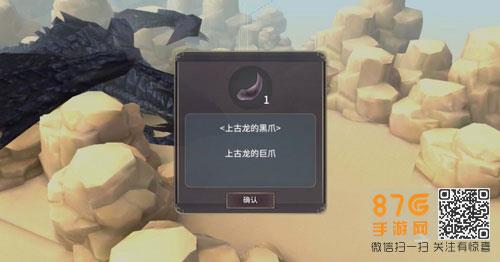 魔女之泉3上古龙怎么打（魔女之泉3上古龙之爪合成）