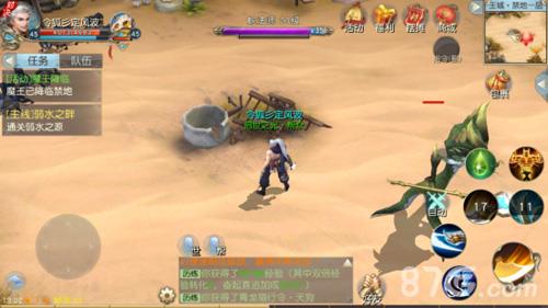 镇魔曲手游魔王降临4