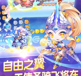 天天酷跑曙光女神宝物怎么选择