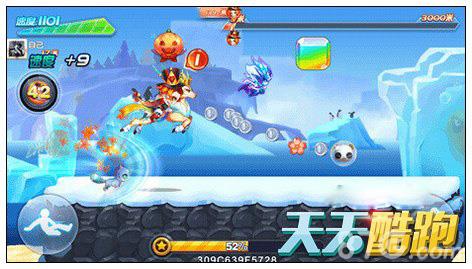 天天酷跑水下竞速技巧2
