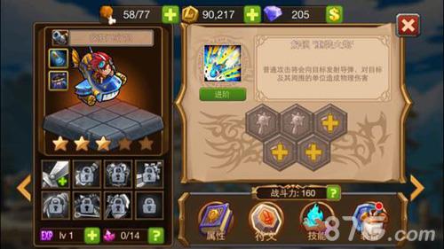 魔法英雄经验药剂哪里获得（高卢英雄之魔法药水的秘密）