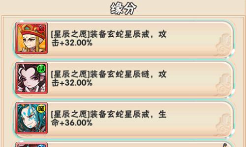 西游诀6