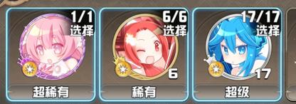 叛逆性百万亚瑟王经验素材