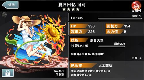 消灭都市8