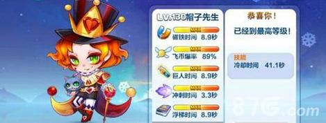 天天酷跑帽子先生