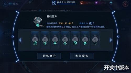 自由之战2图片4