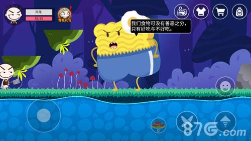史小坑的黑暗料理饭团炸弹有什么用15