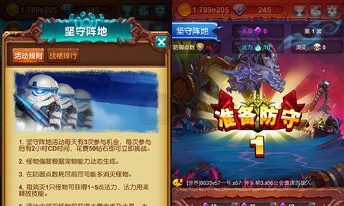 十万个大魔王宣传图2