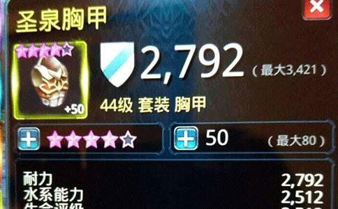 时空之刃装备选择攻略（时空之轮装备大全）