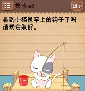 史上最囧游戏4第二十六关怎么过2