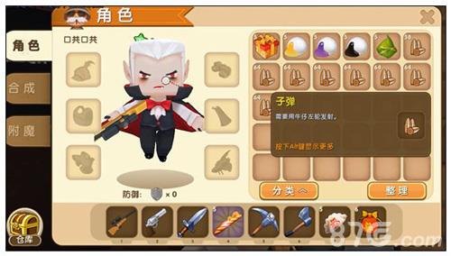 迷你世界西部小镇地图2