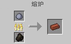 我的世界红砖怎么做（我的世界红砖怎么做手机版）