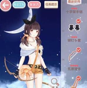 奇迹暖暖14-5公主级搭配4