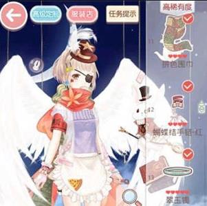 奇迹暖暖14-1公主级搭配3