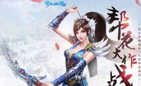 倩女幽魂手游九宫格大作战