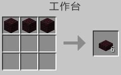 我的世界地狱砖台阶怎么做（我的世界砖台阶id）