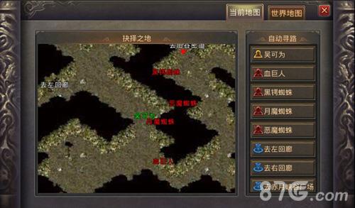 热血传奇手机版精英怪攻略3