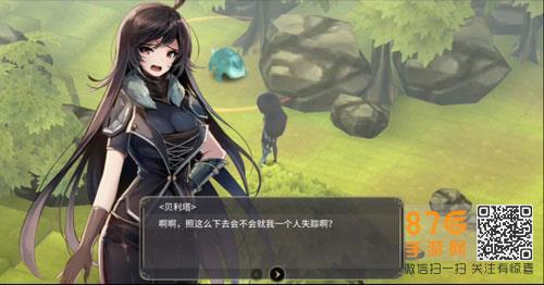 魔女之泉3第三章攻略10