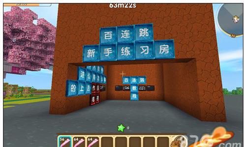迷你世界百段跳地图2
