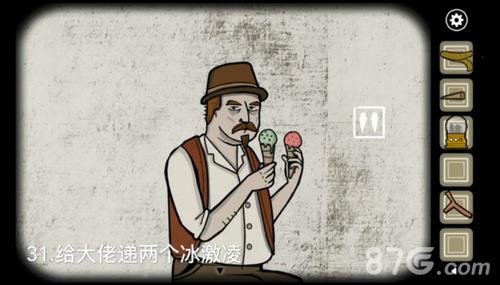 RustyLakeParadise第7灾成就