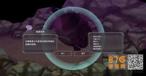 魔女之泉3灵魂石怎么升级5