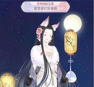 奇迹暖暖踏雪提灯听春晓搭配2