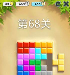 我的安吉拉拼图第68关