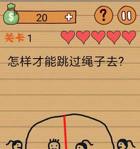 最囧烧脑洞坑爹游戏第1关怎么过 最囧烧脑攻略