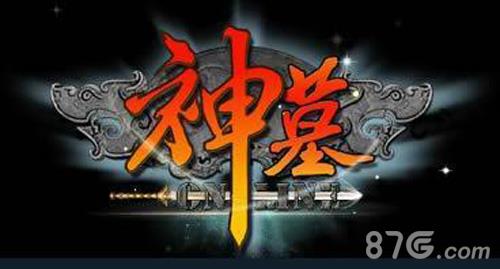 神墓OL礼包兑换码领取方法（盗墓ol礼包激活码大全）