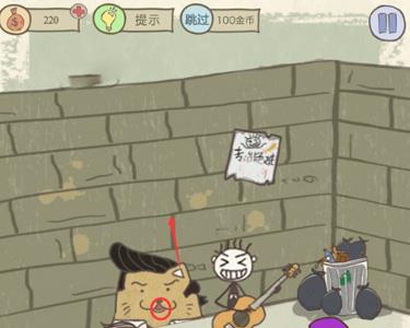 史小坑的爆笑生活12第13关怎么过（史小坑13攻略大全答案）