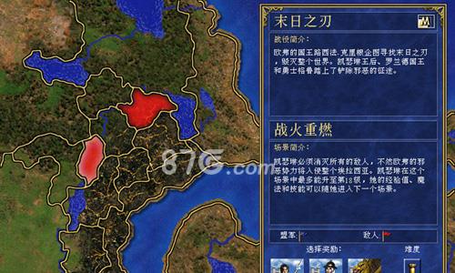 英雄无敌手游凯瑟琳背景故事 英雄无敌手游凯瑟琳英雄传记