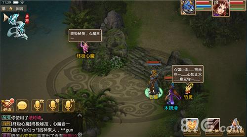 问道手游帐号怎么防盗（问道手游帐号封停）