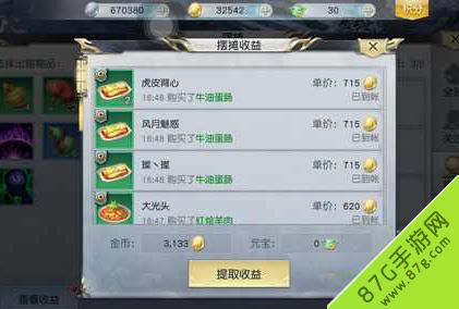 镇魔曲手游怎么赚钱（镇魔曲手游能赚钱吗）