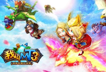 我叫MT3圣骑士怎么加点（我叫mt4天赋加点）