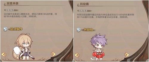 食之契约4