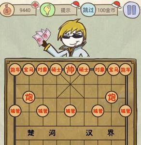 史上最坑爹的游戏6第23关怎么过（最囧游戏3第26关怎么过）