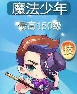 天天酷跑魔法少年搭配攻略（天天酷跑最新搭配推荐）