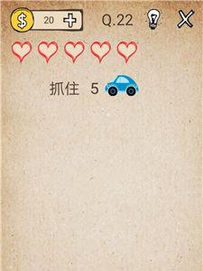 我去还有这种操作22