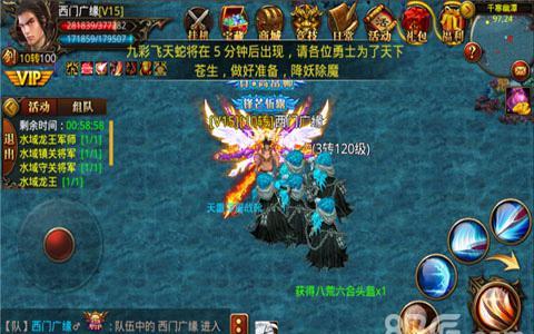 杀城截图1