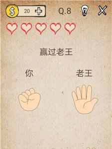我去还有这种操作8